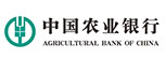 中国农业银行